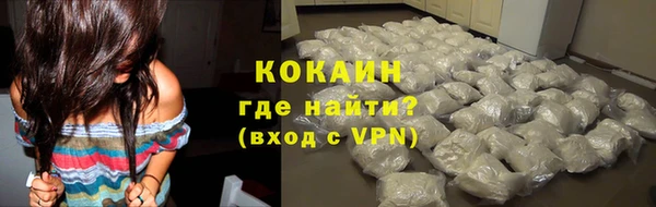 COCAINE Белокуриха