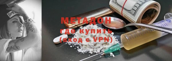 COCAINE Белокуриха