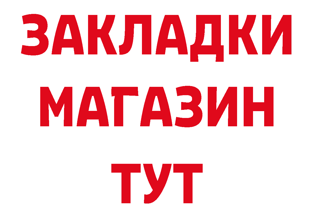 Героин VHQ как войти площадка гидра Великие Луки